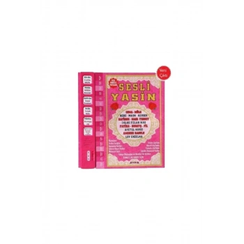 Sesli Yasini Şerif Pembe