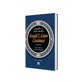 Sevadül Azam Tercümesi Kelime Anlamlı