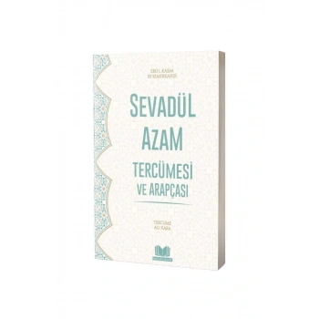 Sevadül Azam Tercümesi Ve Arapçası - Karton Kapak