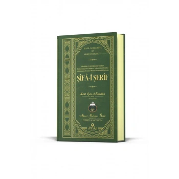 Şifai Şerif Arapça