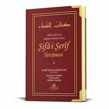 Şifai Şerif Tercümesi 2. Cilt