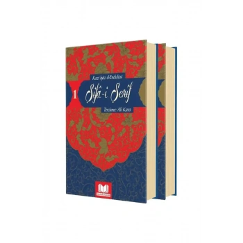 Şifai Şerif Tercümesi 2 Cilt Takım