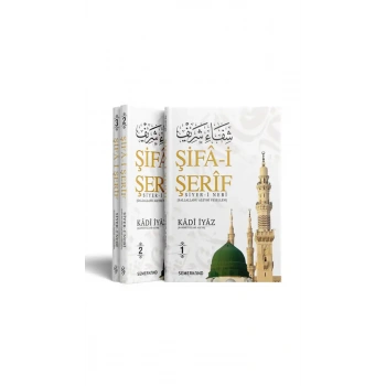 Şifai Şerif Tercümesi 3 Cilt Takım