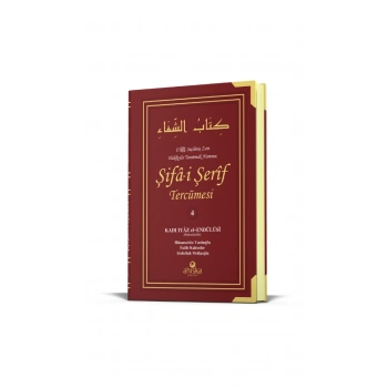 Şifai Şerif Tercümesi 4. Cilt