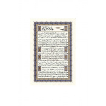 Silsilei Şerif Kuşe Poster - 50*70 Cm