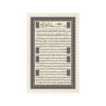 Silsilei Şerif Mdf Tablo