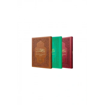 Siracül Müttekin Cep Boy Arapça - Osmanlıca