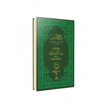 Siracül Müttekin Risalei Halidiyye Kudsiyye Arapça - Osmanlıca