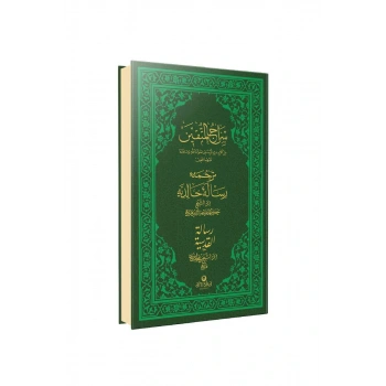 Siracül Müttekin Risalei Halidiyye Kudsiyye Arapça - Osmanlıca