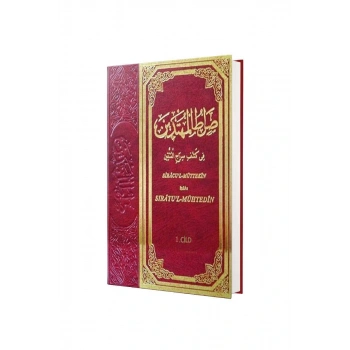 Sıratul Muhtedin 1. Cilt