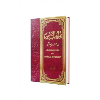 Sıratul Muhtedin 2. Cilt