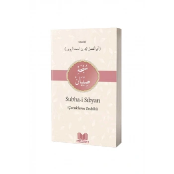 Subhai Sıbyan Tercümesi