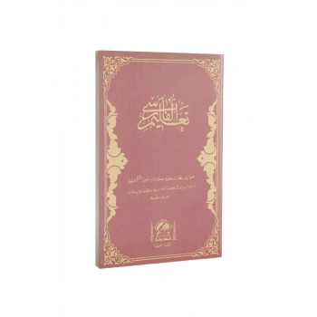 Talimül Farisi Farsça Talim