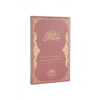 Talimül Farisi Farsça Talim