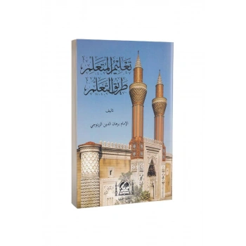 Talimül Müteallim Arapça