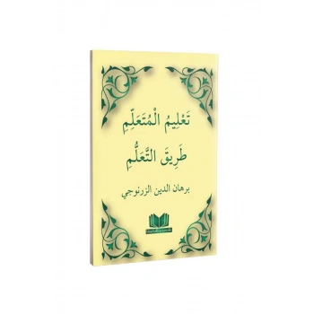 Talimul Müteallim Arapça