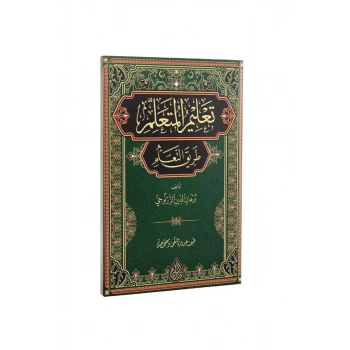 Talimül Müteallim Arapça Yeni Dizgi