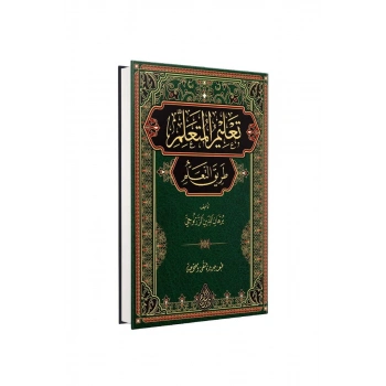 Talimül Müteallim Arapça Yeni Dizgi