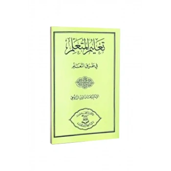 Talimül Müteallim Metin Arapça