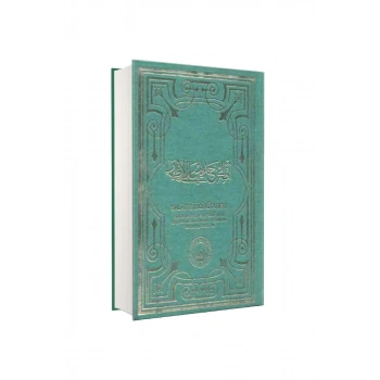 Tam Kayıtlı Adalı Cedid Alel İzhar Arapça