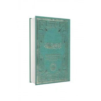 Tam Kayıtlı Adalı Cedid Alel İzhar Arapça