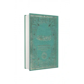 Tam Kayıtlı Adalı Cedid Alel İzhar Arapça