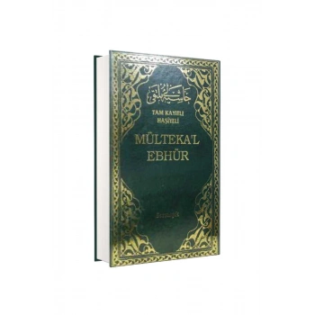 Tam Kayıtlı Haşiyeli Mültekal Ebhür Arapça