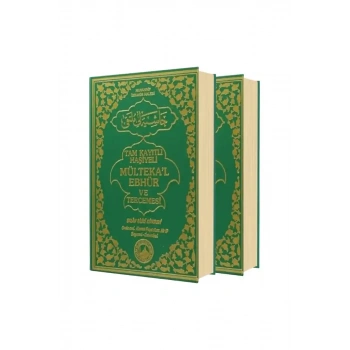 Tam Kayıtlı Haşiyeli Mültekal Ebhür Ve Tercemesi 2 Cilt Takım