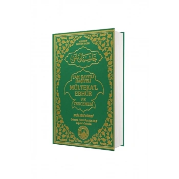 Tam Kayıtlı Haşiyeli Mültekal Ebhür Ve Tercemesi 2 Cilt Takım