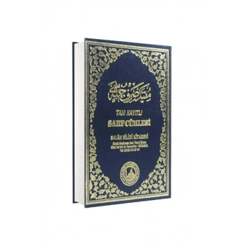 Tam Kayıtlı Sarf Cümlesi Arapça