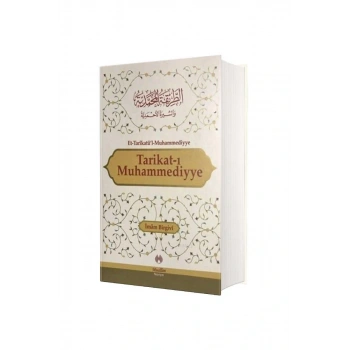 Tarikatı Muhammediyye