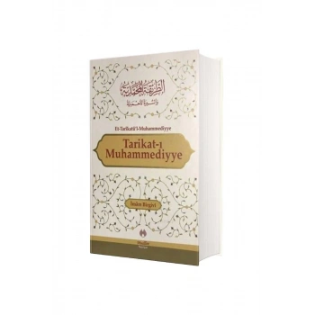 Tarikatı Muhammediyye