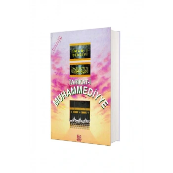 Tarikati Muhammediyye - Şamua