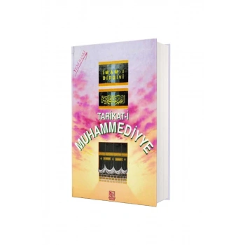 Tarikati Muhammediyye - Şamua