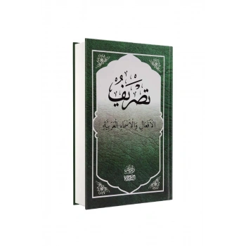 Tasrif Fiil Ve İsim Çekimleri Küçük Boy