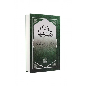 Tasrif Fiil Ve İsim Çekimleri Küçük Boy