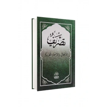 Tasrif Fiil Ve İsim Çekimleri Küçük Boy