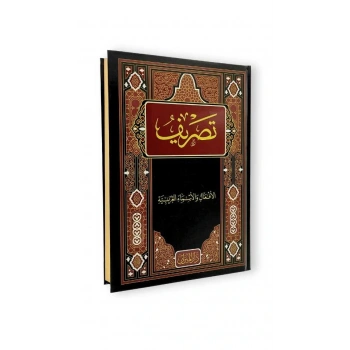 Tasrif Fiil Ve İsim Çekimleri Rahle Boy