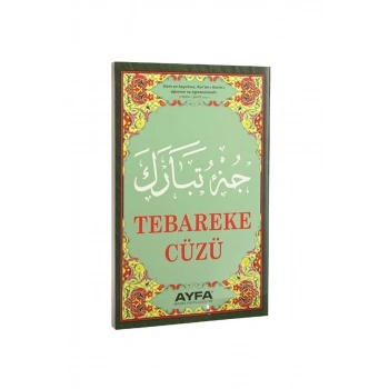 Tebareke Cüzü