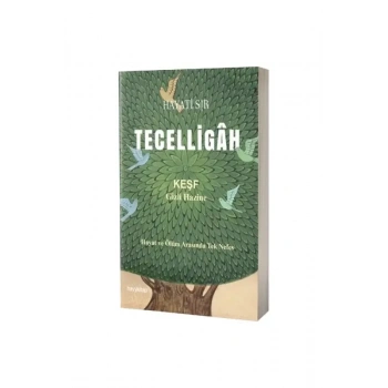 Tecelligah