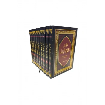 Tefsiru Ruhul Beyan 10 Cilt Takım