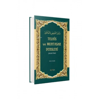 Telhis ve Muhtasar Dersleri