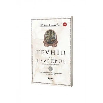 Tevhid ve Tevekkül