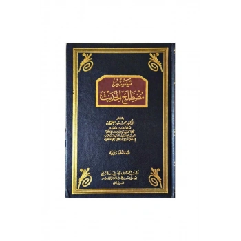 Teysiru Mustalahil Hadis