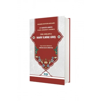 Tuhfetüs Seniyye Tercümesi