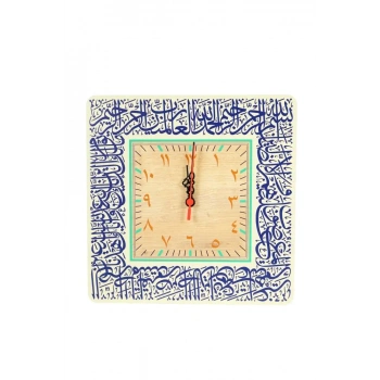 Ümmül Kuran Fatiha Suresi Kare Duvar Saati  30x30 cm