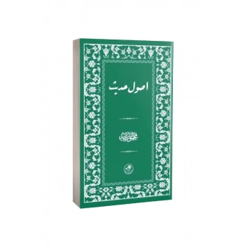 Usuli Hadis Osmanlı Türkçesi - Karton Kapak