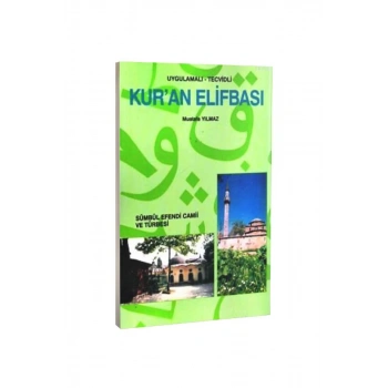 Uygulamalı Tecvidli Kuran Elifbası Sümbülefendi - İthal Kağıt