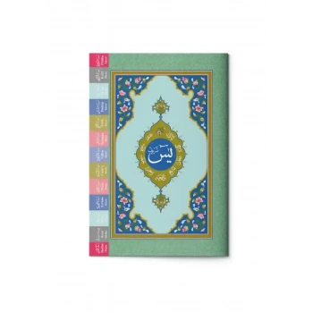 Yasini Şerif Hafız Boy Fihrisitli