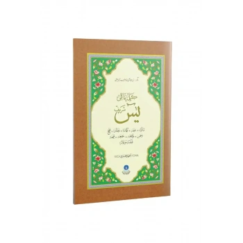 Yasini Şerif Rahle Boy Kelime Mealli